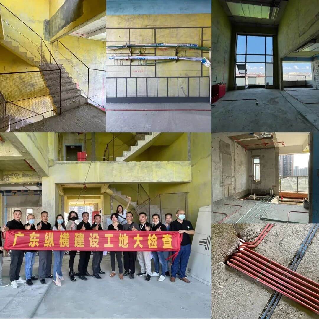 纵横建设季度工地大巡检6.jpg