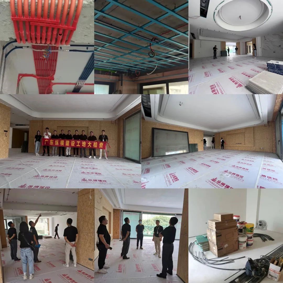 纵横建设季度工地大巡检13.jpg