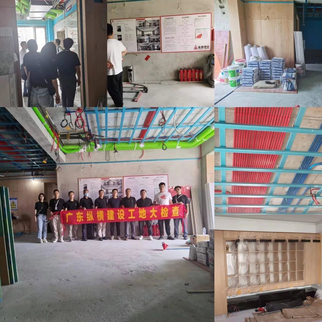 纵横建设季度工地大巡检14.jpg
