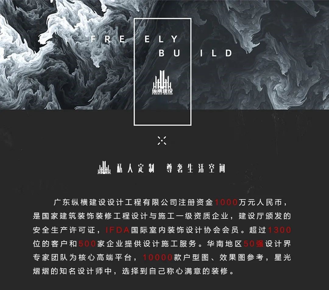 纵横建设季度工地大巡检17.jpg